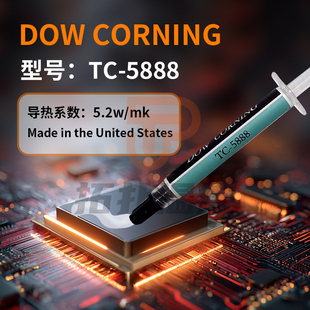 DOW TC-5888散热硅脂 信越x-23-7921-5 信越8117多型号盒装硅脂
