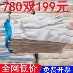 Găng tay bảo hộ lao động, găng tay nylon lao động, găng tay bông lao động công nhân, găng tay gạc dày bảo hộ chống mài mòn găng tay vải bảo hộ