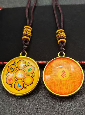 楞严神咒吊坠圆形椭圆六字真言