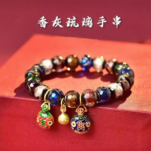 香灰琉璃手串北京同款五彩古法多宝吞金兽情侣款手链佛珠手链饰品