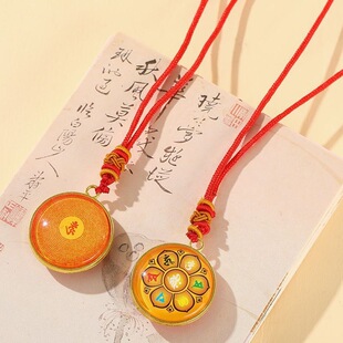 楞严咒吊坠儿童款结缘挂件楞严神咒项链男女同款吊坠圆形六字真言