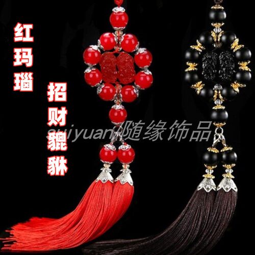 抖音款招财保平安双貔貅汽车挂件