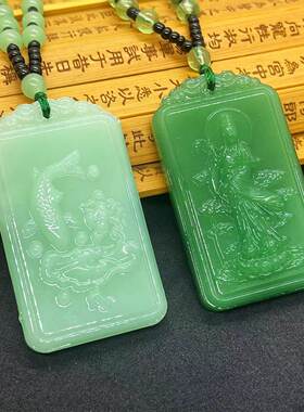 站立观音吊坠双面玉牌连年年有余
