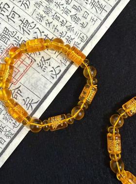 仿黄水晶三面财神招财转运手串