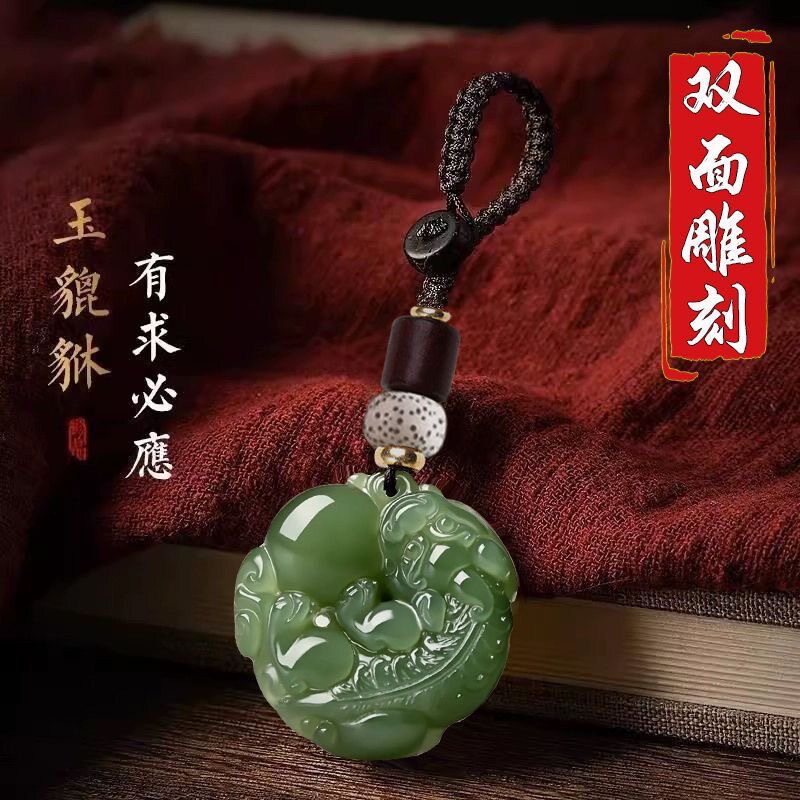 有求必应双面貔貅古风手机链挂绳吊坠包包挂饰钥匙挂件手工情侣