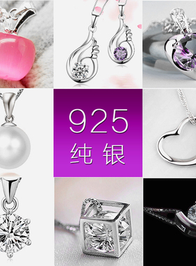 平安扣男女纯银水晶坠子项链