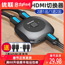 HDMI switcher 1:2 HD splitter 1 drag 2 distributor display split converter 2 in 1 out