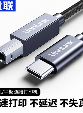 优联typec转usb方口手机打印机线数据线苹果matebook笔记本电脑平板直连接线