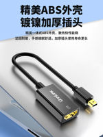 The ULink minidp to hdmi adapter for screen projection is suitable for macbook laptops, 4K TV monitors, projectors, minidp adapter, Thunderbolt connection converter, and computer thumbnail 7