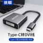 Cáp bộ chuyển đổi Youlian Type-C sang DVI Màn hình máy tính Apple Bộ chuyển đổi bộ chuyển đổi MacBook - Phụ kiện máy tính xách tay decal máy tính casio 580vnx