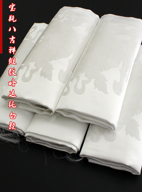 吉祥哈达纯白色加厚丝绸绣花