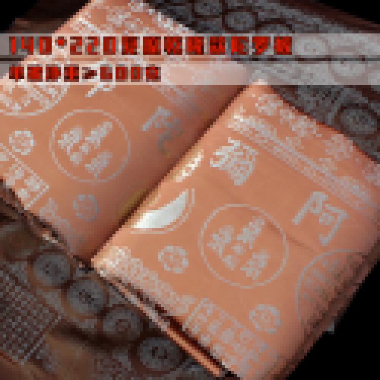 特厚双层五件套被生被