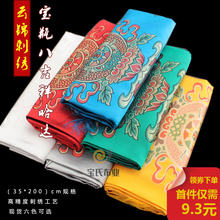 八吉祥哈达加厚丝绸绣花红黄蓝绿白色真丝绸缎西藏藏族哈达批量发