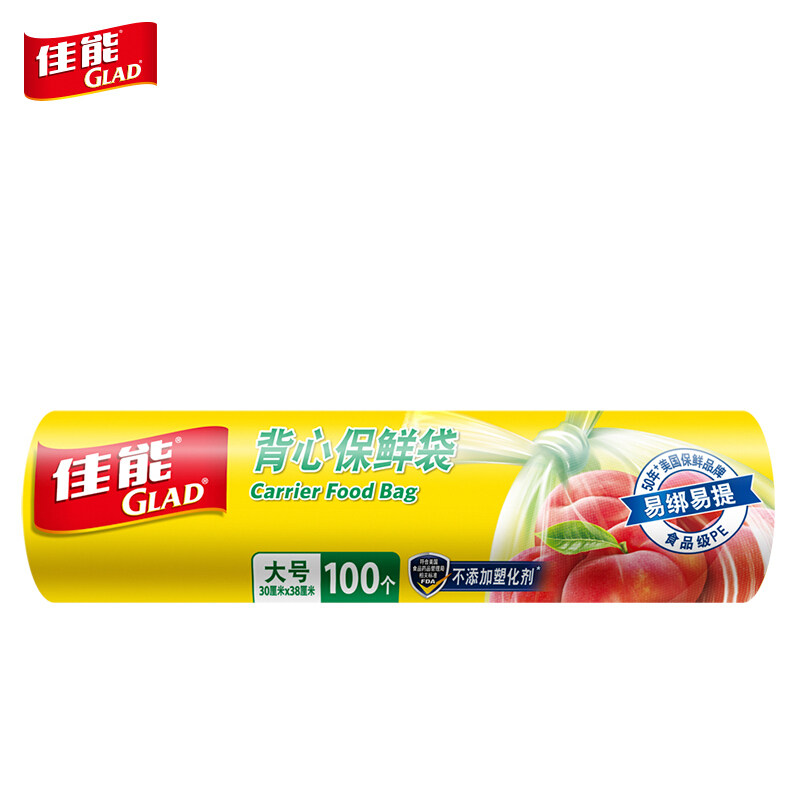佳能Glad背心式保鲜袋易扎口大号0塑化剂安全食品袋HOTCB253035怎么看?