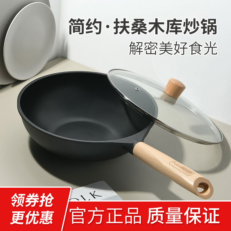 美国AMERCOOK进口麦饭石不粘锅炒锅家用深煎锅不生锈平底锅包邮