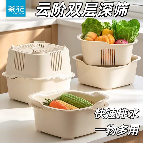 加深加大沥水篮厨房洗菜盆洗水果蔬菜神器双层加厚防尘浸泡沥水篮
