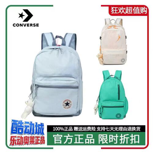 新款正品CONVERSE匡威双肩包中大学生书包男女休闲背包旅游包