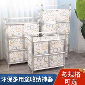 铝合金三层收纳空间大组装碗柜