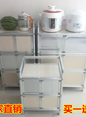 铝合金柜餐边柜碗柜酒柜茶水柜家用储物收纳简易橱柜厨房置物柜子