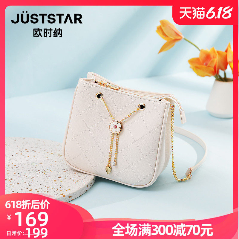 欧时纳水桶包女2020新款潮时尚百搭小ck大容量单肩斜挎包小清新