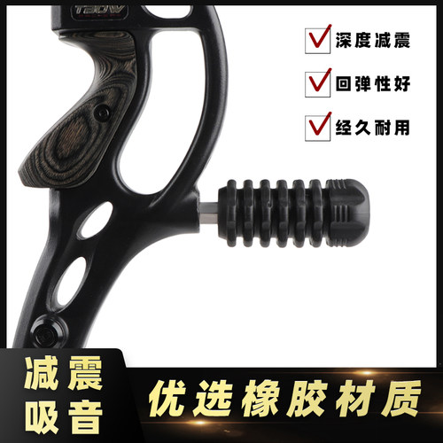 猎火弓箭橡胶减震包邮