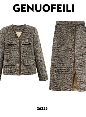 26355复古法式小香风混色金丝毛呢套装两件套