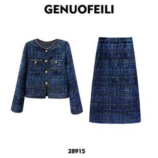 半身裙套装 蓝色小香风外套 28915 名暖两件套经典 法式