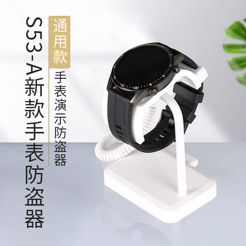 适用于苹果applewatch防盗报警器