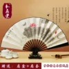 Товары от 和扇堂旗舰店