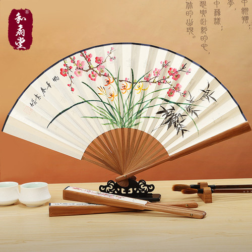 8寸小男扇 男女通用 赠送扇套