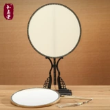 和扇堂 Вентилятор Fan Majogany Palace Fan Blank Round Fan Craft Group Fan Fan Китайский ветер складывает фанат бамбук.
