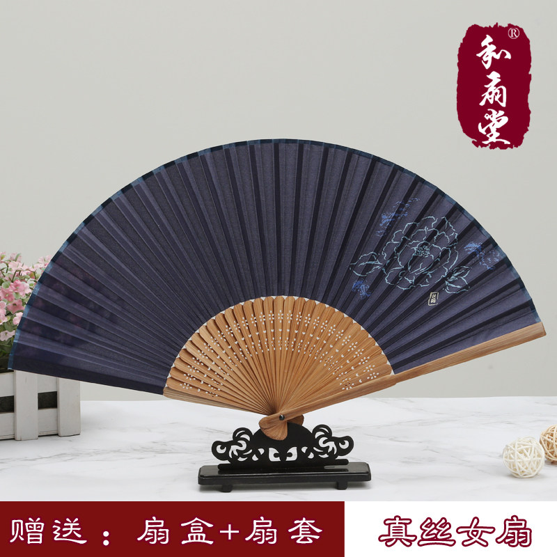 和扇堂中国风日式折扇和风女式绅士绢扇折叠扇子礼品古风扇子