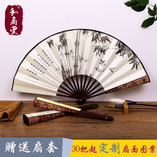 和扇堂中国风丝绸绢扇折扇扇子