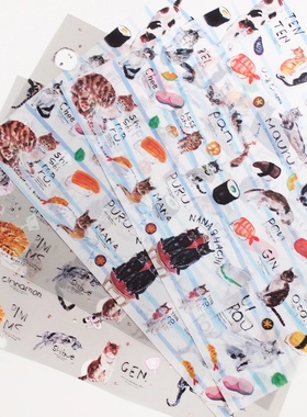 【现货】诺诺手帐｜papermessage 包装纸