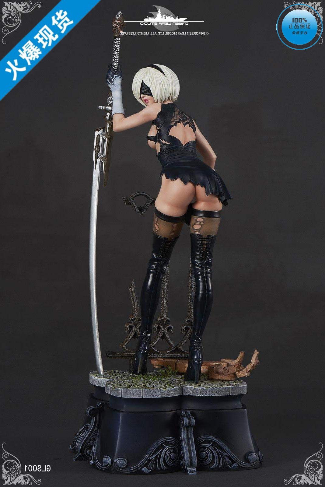 爱漫手办 绿叶 尼尔机械纪元 2b小姐姐 限量手办gk现货