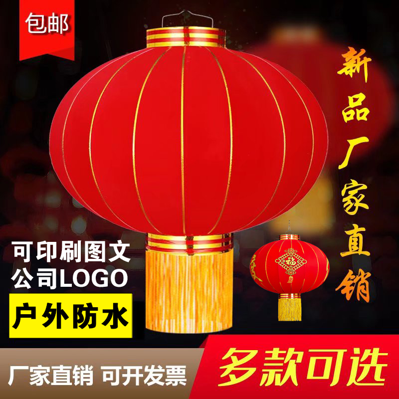 户外大红灯笼防水2025新款