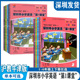 2024春深圳市小学英语第一1课堂一二三四五六年级上下册 任选配套深圳市沪教牛津版 英语123456年级上下册教材第一课堂同步课堂练习