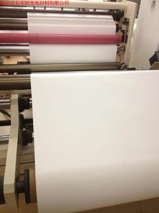 厂家直销LED面板灯反光纸导光板专用PET白色反射膜反光膜反射纸
