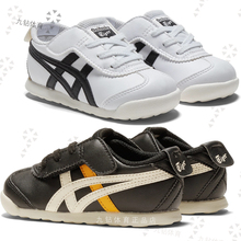 Onitsuka Tiger/鬼塚虎新品魔术贴休闲鞋MEXICO 66小童鞋1184A192