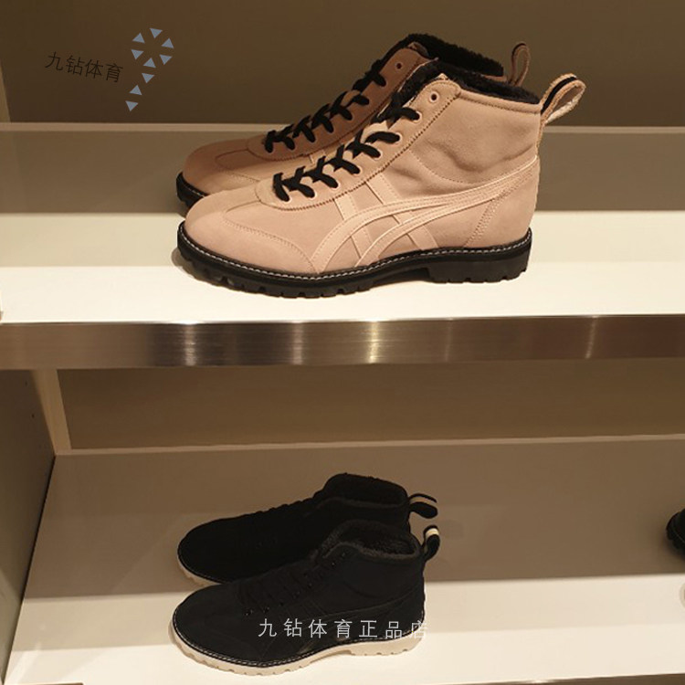 鬼塚虎男鞋女鞋2020秋季新款轻便休闲鞋情侣鞋运动鞋1183B407-001,运动鞋new,运动休闲鞋,淘宝优惠券,粉丝福利购,淘宝优惠卷