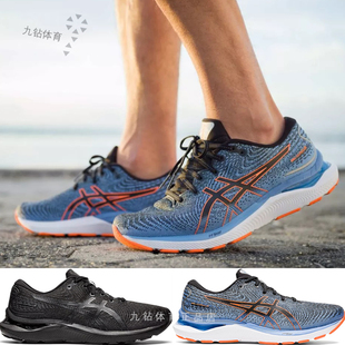 ASICS亚瑟士春夏男跑步鞋GEL-CUMULUS 24 运动鞋1011B366-003-001