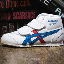 Onitsuka Tiger/鬼塚虎经典款童鞋MEXICOMidRunner魔术贴1184A002