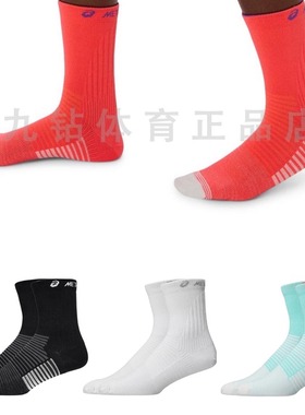 ASICS亚瑟士男女METASPEED运动中筒袜透气跑步中筒袜3013B225-001