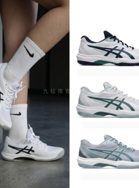 ASICS亚瑟士GAME FF男子防滑支撑轻量透气网球鞋 1041A489-101