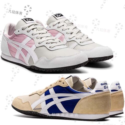 OnitsukaTiger男女同款休闲鞋
