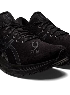 ASICS亚瑟士GEL-KAYANO 29(2E)宽楦 男款 跑步鞋1011B470-001