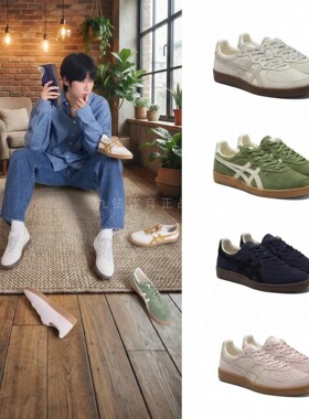 Onitsuka Tiger鬼塚虎GSM男女款舒适时尚休闲板鞋 1183C436-020