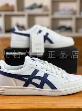 Onitsuka Tiger鬼冢虎ADVANT I白蓝色男女休闲鞋板鞋1183A506-101