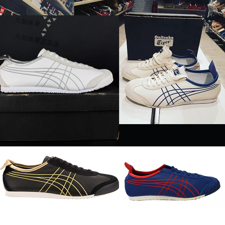 Onitsuka Tiger鬼冢虎男女新款运动休闲小白鞋 1183A349-001-200