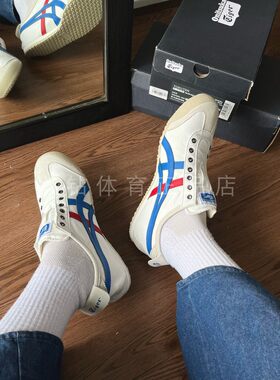 Onitsuka Tiger鬼冢虎MEXICO66帆布男女休闲鞋透气 1183A360-121